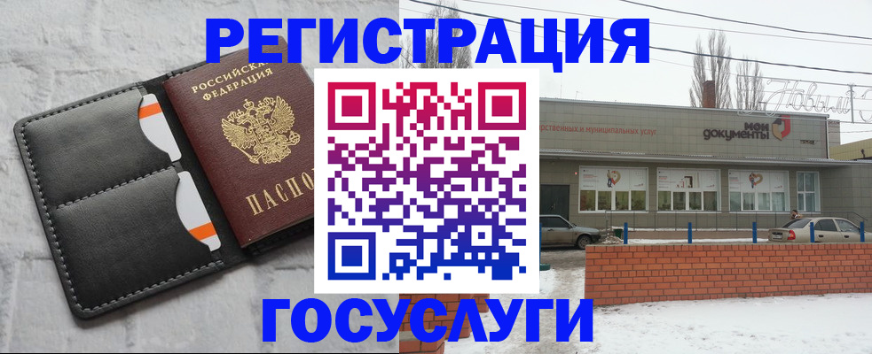 прописка гарантия в Инзе